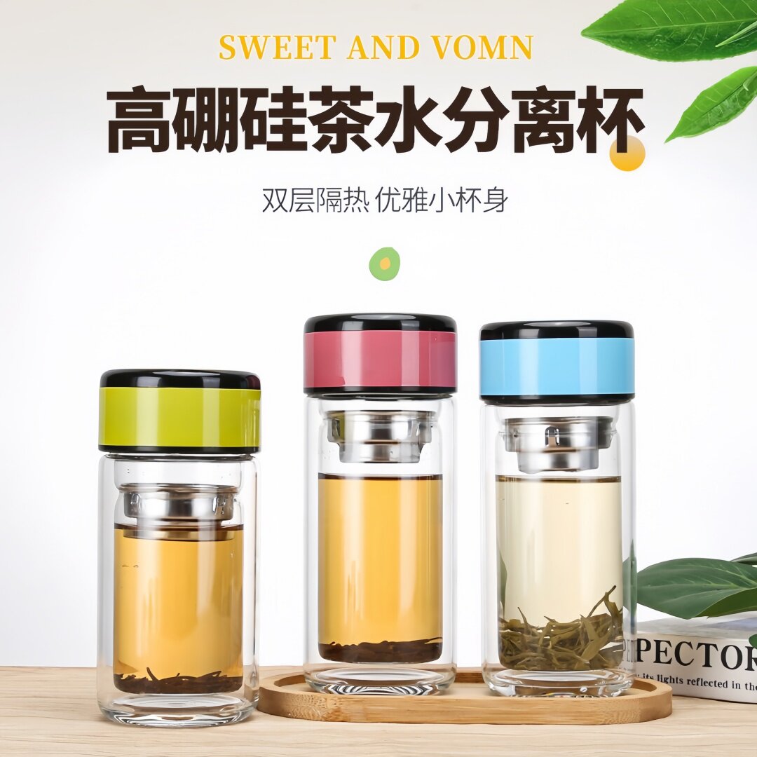 时尚炫彩双层玻璃杯女士随手杯子