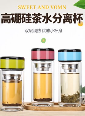 时尚炫彩双层玻璃杯女士随手杯子