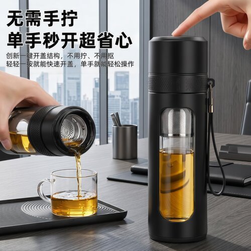 高硼硅玻璃内胆速开杯工厂直销