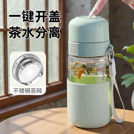一键开盖玻璃杯速开泡茶杯女士款专用便携高颜值花茶水分离水杯子