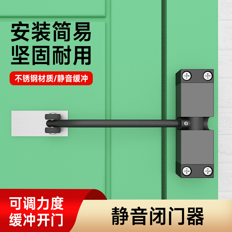 新型弹簧回弹静音闭门器推拉门自动闭合器关门神器门缓冲器阻尼器