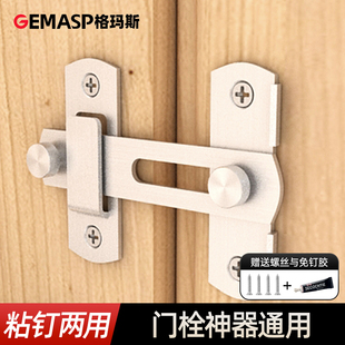 门栓神器通用防开门锁扣反锁门扣搭扣房间门防盗加厚插销关门卡扣