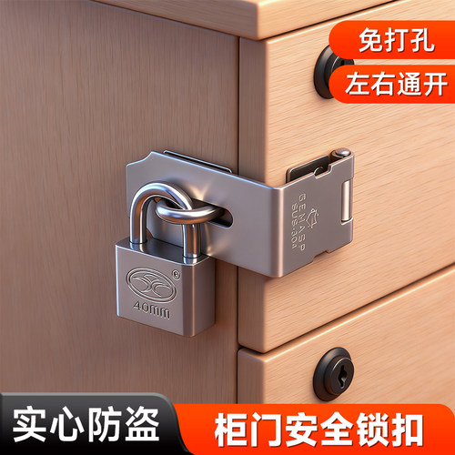 免打孔柜门安全锁扣不锈钢搭扣锁扣老式木门直角锁挂锁门栓门鼻锁