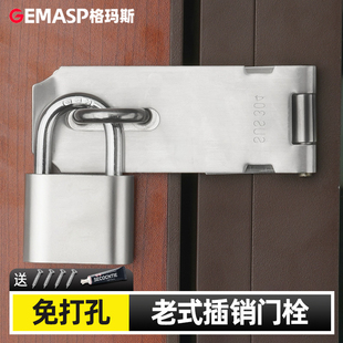老式插销门栓锁门挂锁卡扣式门扣锁木门门锁不锈钢门鼻子加厚锁扣