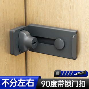 加厚不锈钢门锁扣卡扣固定插销带锁扣家用入户防盗门内反锁扣门栓