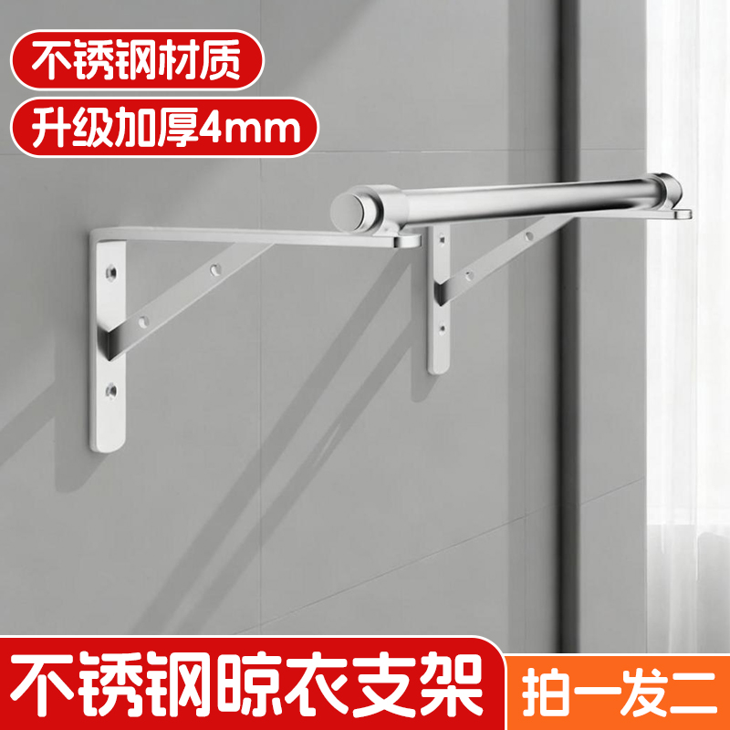 不锈钢晾衣支架圆管三角架阳台晾衣杆衣柜挂衣杆户外凉衣杆加厚管