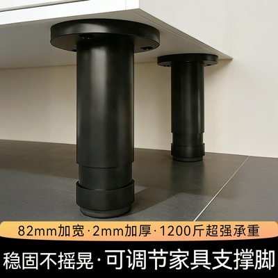 可调节家具支撑脚床腿承重支架固定器防晃动床板支架撑杆垫高底座