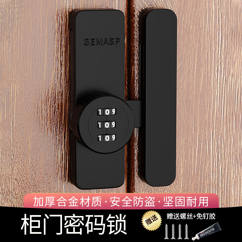 加厚款插销防盗门门内反锁扣安全锁防开门神器门栓防盗扣家用入户