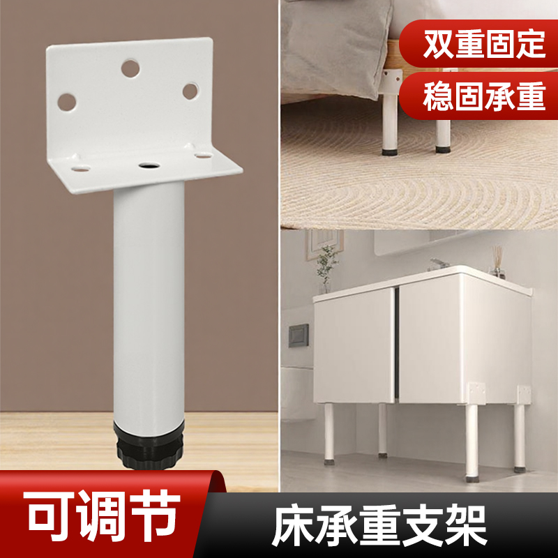 实木床承重支架床架子底座床腿立柱防摇晃固定器可调节金属支撑脚
