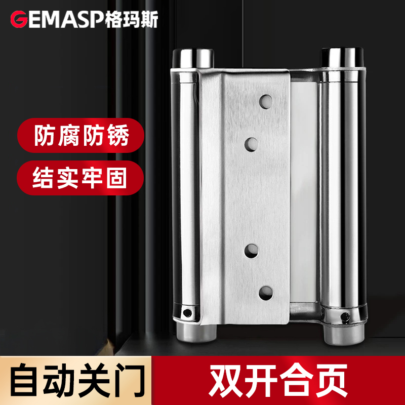 双开里外开双弹簧吧台门自动反弹回弹门双向自由进出门缓冲合页