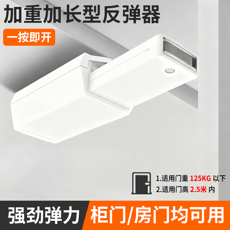 强磁门吸重型反弹器推拉门磁吸闭门器柜门强力碰珠吸合器强磁门碰