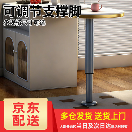 京东仓速发浴室柜垫脚增高台柜脚柜腿支撑腿可调节悬空底座支撑架