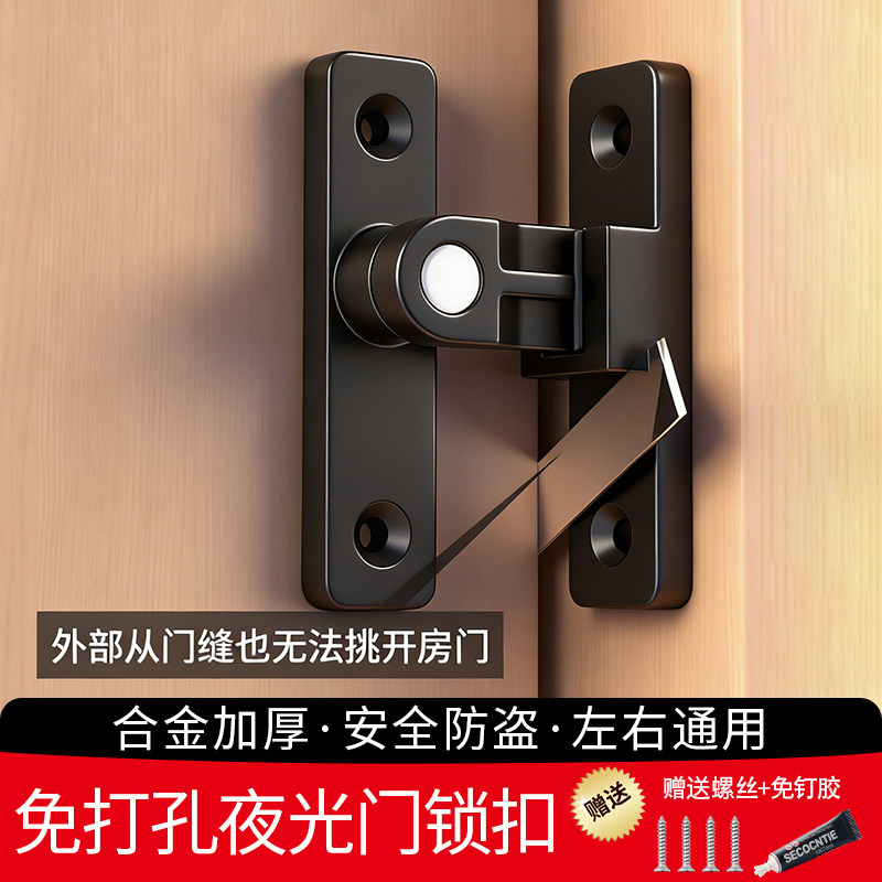 新型插销门扣锁扣入户门内二道锁防开门神器家用专用锁门扣固定器