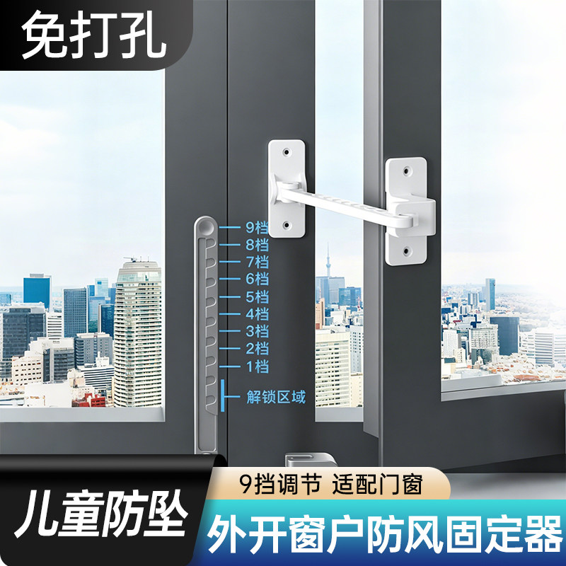 窗户门扣锁扣推拉门窗固定卡扣平外开窗钩安全锁窗户支撑杆限位器图片