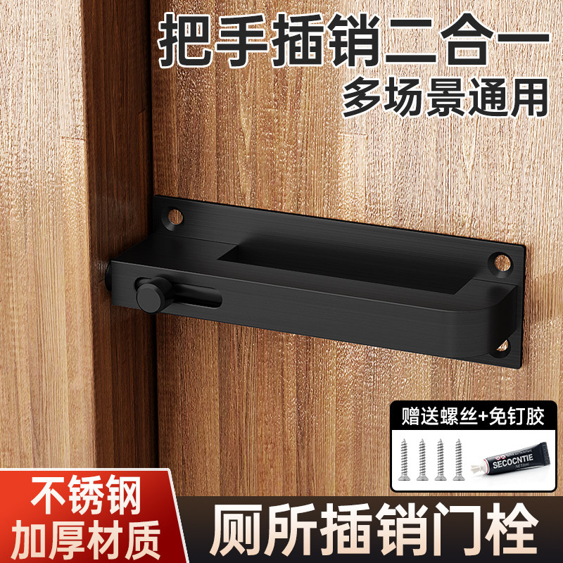 厕所插销门栓不锈钢锁扣木门门插销卡扣左右移门专用锁老式门锁扣