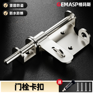 门栓卡扣卫生间小号锁扣搭扣入户门内反锁扣老式门拴房间门插销锁