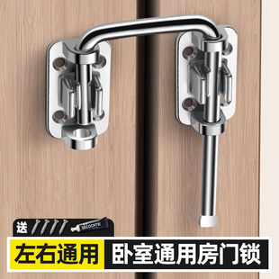 卧室通用房门锁入户防盗安全门锁门锁坏了替代卫生间门免打孔插销
