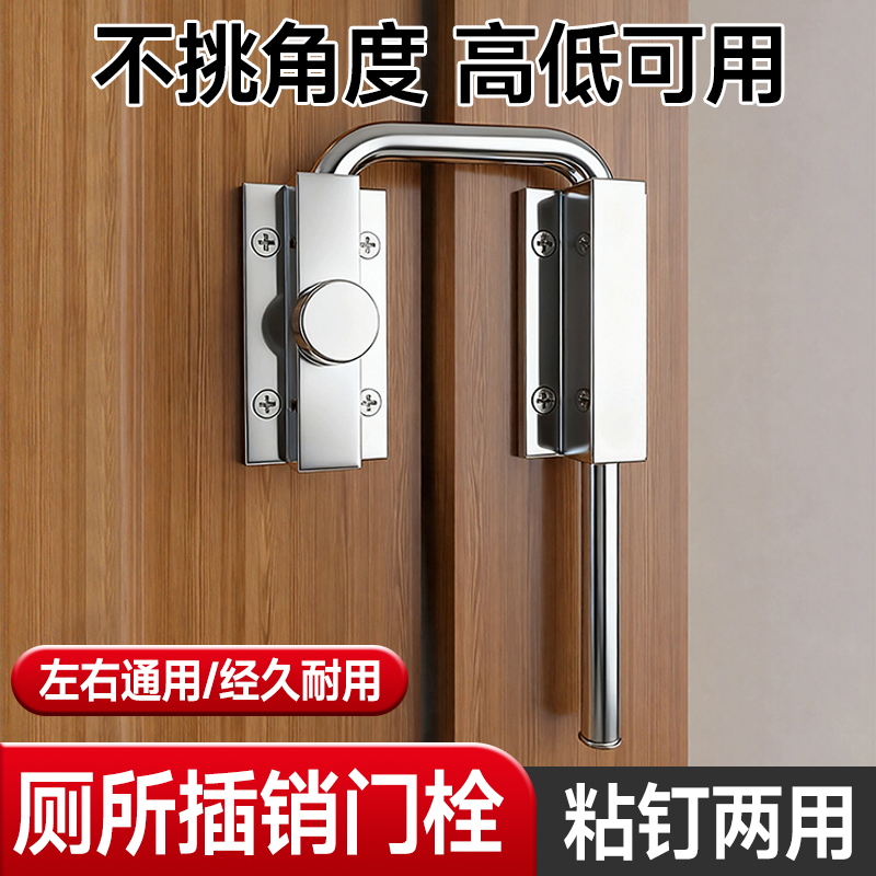 厕所插销门栓免打孔门锁扣老式平移推拉门锁固定卡扣入户门二道锁
