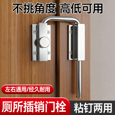 厕所插销门栓免打孔门锁扣老式平移推拉门锁固定卡扣入户门二道锁