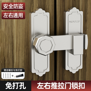 左右推拉门锁扣防盗门扣入户门反锁神器租房门锁卡扣厕所插销门栓