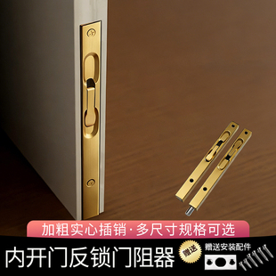 防盗门天地插销锁木门地插销不锈钢上下暗装隐形天地插销家用配件