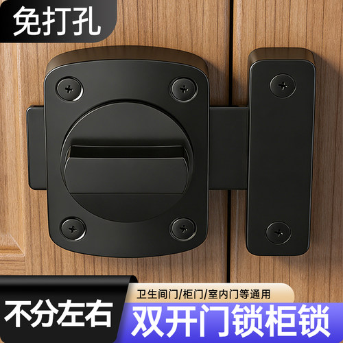 双开门锁柜锁办公桌抽屉锁免打孔密码锁家用衣柜锁铁皮柜文件柜锁