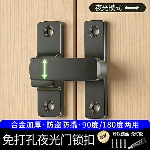 老式门栓锁扣插销门栓移门反锁门搭扣门拴锁室内锁扣门锁卡扣门扣