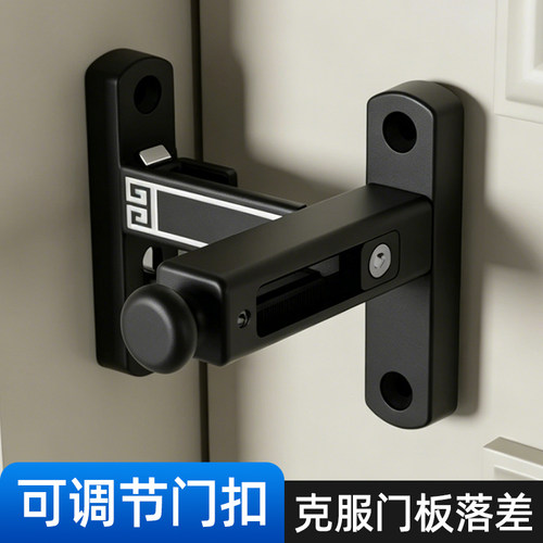 房门门插销大全免打孔室内防盗移门锁扣门窗落差可调节反锁门搭扣
