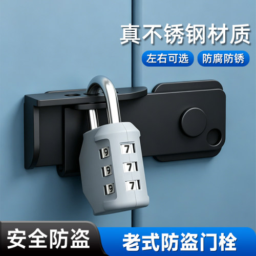 免打孔老式防盗门栓推拉平移门锁门插销锁扣阳台门柜门锁内反锁扣
