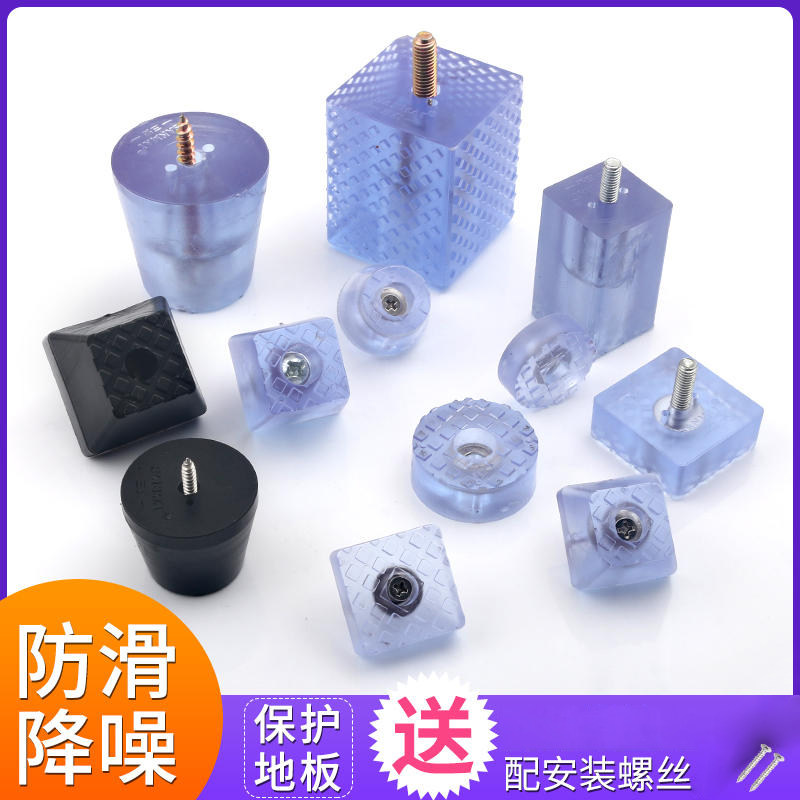 沙发桌静音耐磨凳腿套防滑脚垫图片
