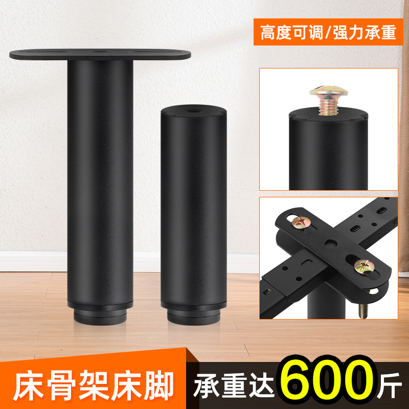 家具脚垫可调节新型T型支撑柱