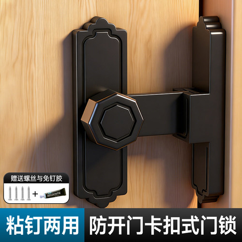 90度新型门扣插销门栓卧室门锁卫生间推拉门锁扣平移门卡扣免打孔