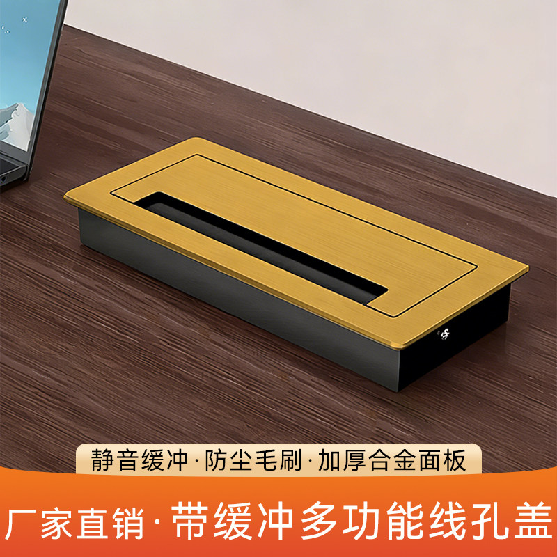 电脑桌线孔盖板办公桌穿线孔盖板桌面过线盒长方形隐藏穿线盒配件