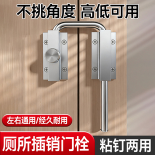 厕所插销门栓入户大门防盗门内反锁扣固定神器加装 安全锁简易门锁