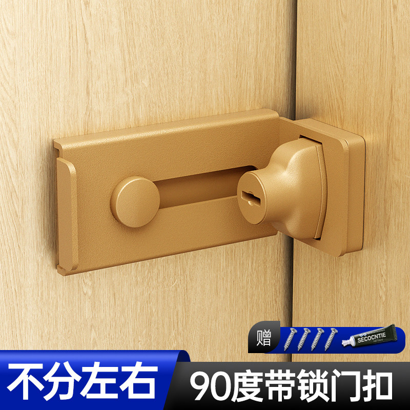 免打孔公共卫生间门锁不锈钢锁扣卡扣固定插销防盗反锁安全锁搭扣