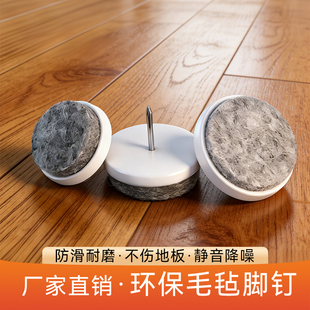 桌腿垫增高桌子加固稳定器防滑静音家具脚钉支撑防晃动桌腿保护套