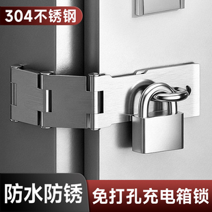 304不锈钢免打孔充电箱锁工具箱子锁扣专用锁固定卡扣搭扣密码锁