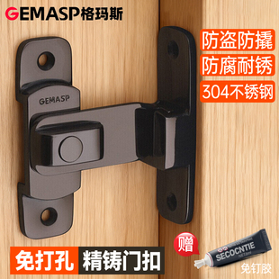 90度房间门插销门栓固定卡扣防盗门推拉门锁搭扣左右平移门锁门闩