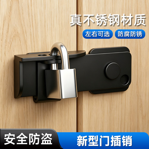 新型门插销免钉明装防盗门栓加厚不锈钢移门闩粘贴式推拉门锁卡扣
