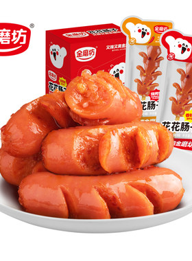 金磨坊湖南长沙花花肠子
