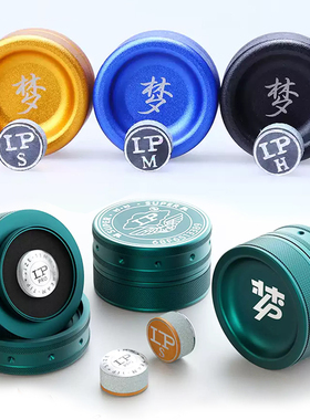 LP超级梦皮头台球杆中式黑八8斯诺克杆头卡姆桌小大头枪用品配件