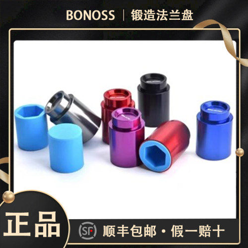 BLOX轮毂螺丝（简装螺帽）保护套