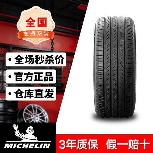 米其林轮胎215/60R1621560r16