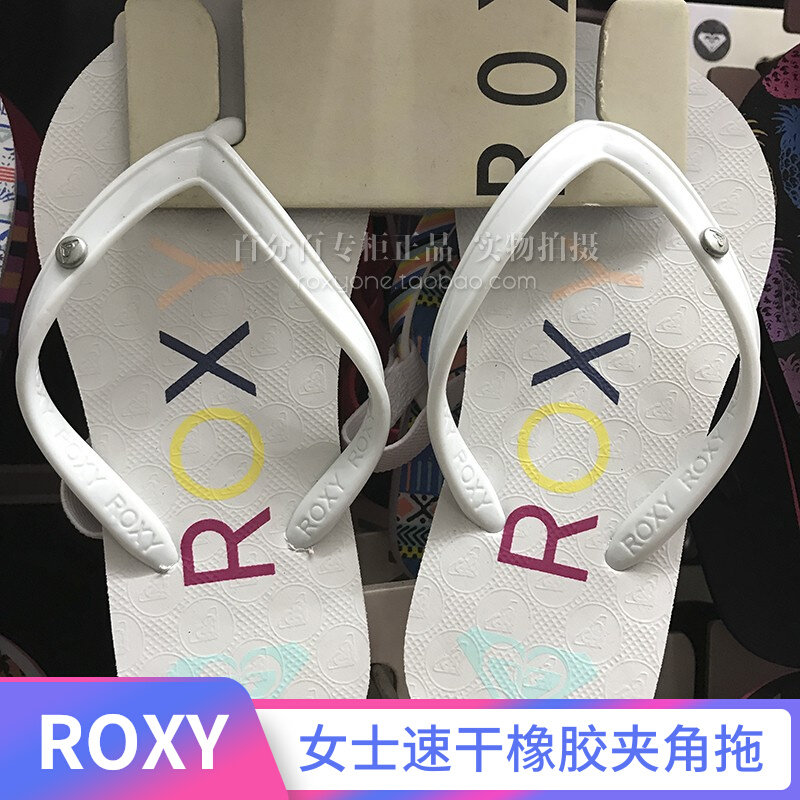 ROXY包邮女夏季新款白基础款百搭