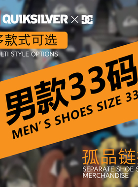 速发包邮Quikilver2026年夏季限量款儿童外穿凉拖鞋时尚人字拖