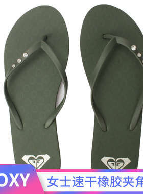 现货ROXY2025夏季新款绿色凉拖鞋女士简约时尚百搭沙滩夹趾人字拖