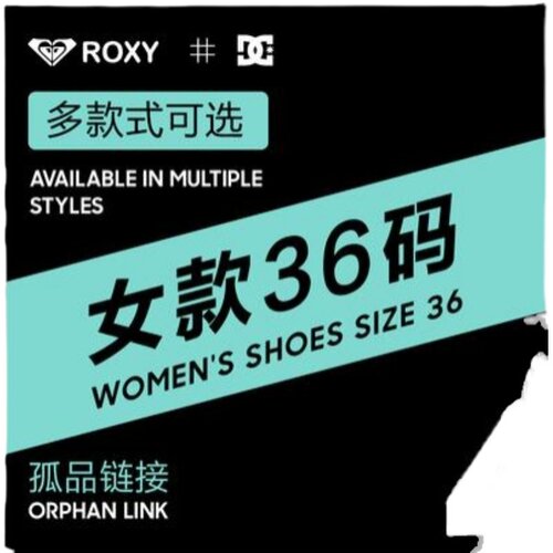 现货女士人字拖ROXY简约