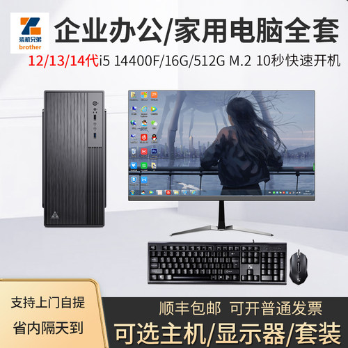 客服办公财务电商家用影音PS