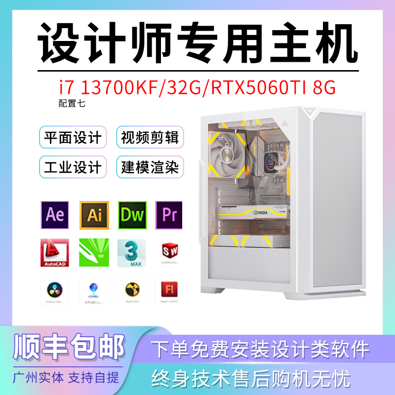 下单送机箱风扇优质散热
