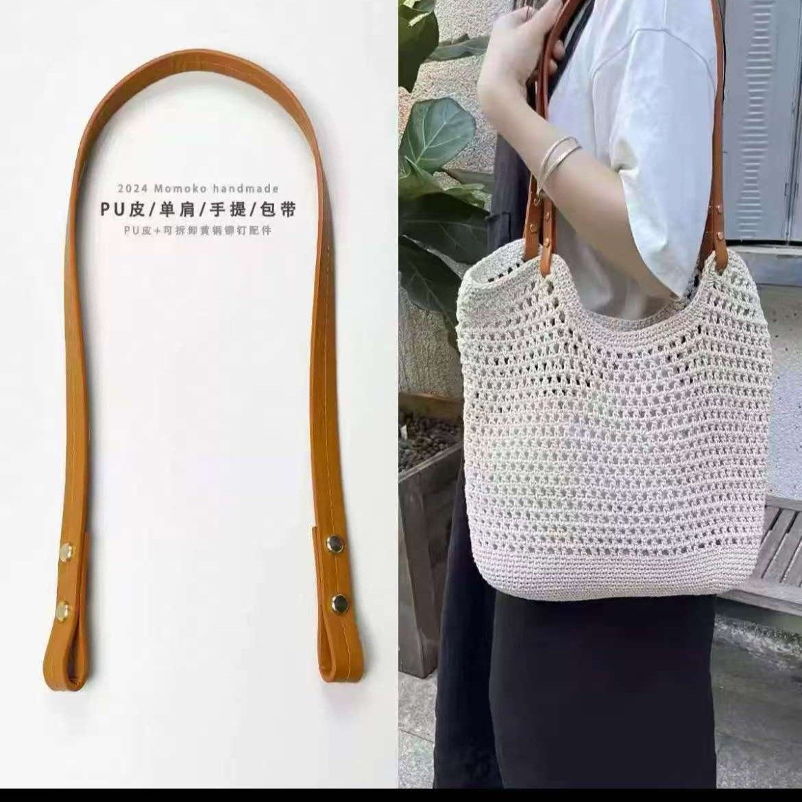 手提包把手包拎手手工包箱包配件新款半PU皮条包包手挽手袋皮提手